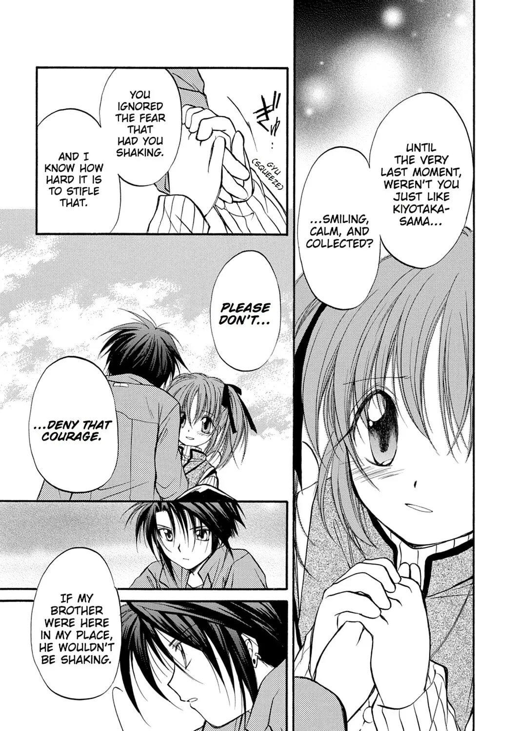 Read Spiral: Bonds of Reasoning chapter 21 image 24 on Lezhin