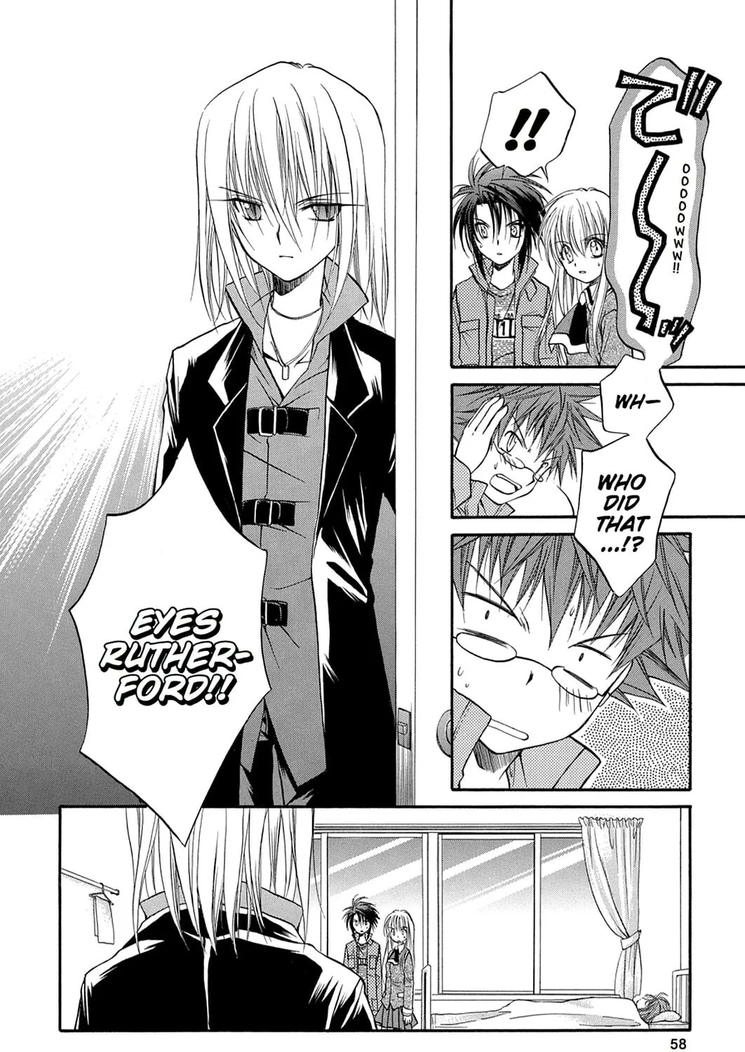 Read Spiral: Bonds of Reasoning chapter 21 image 42 on Lezhin