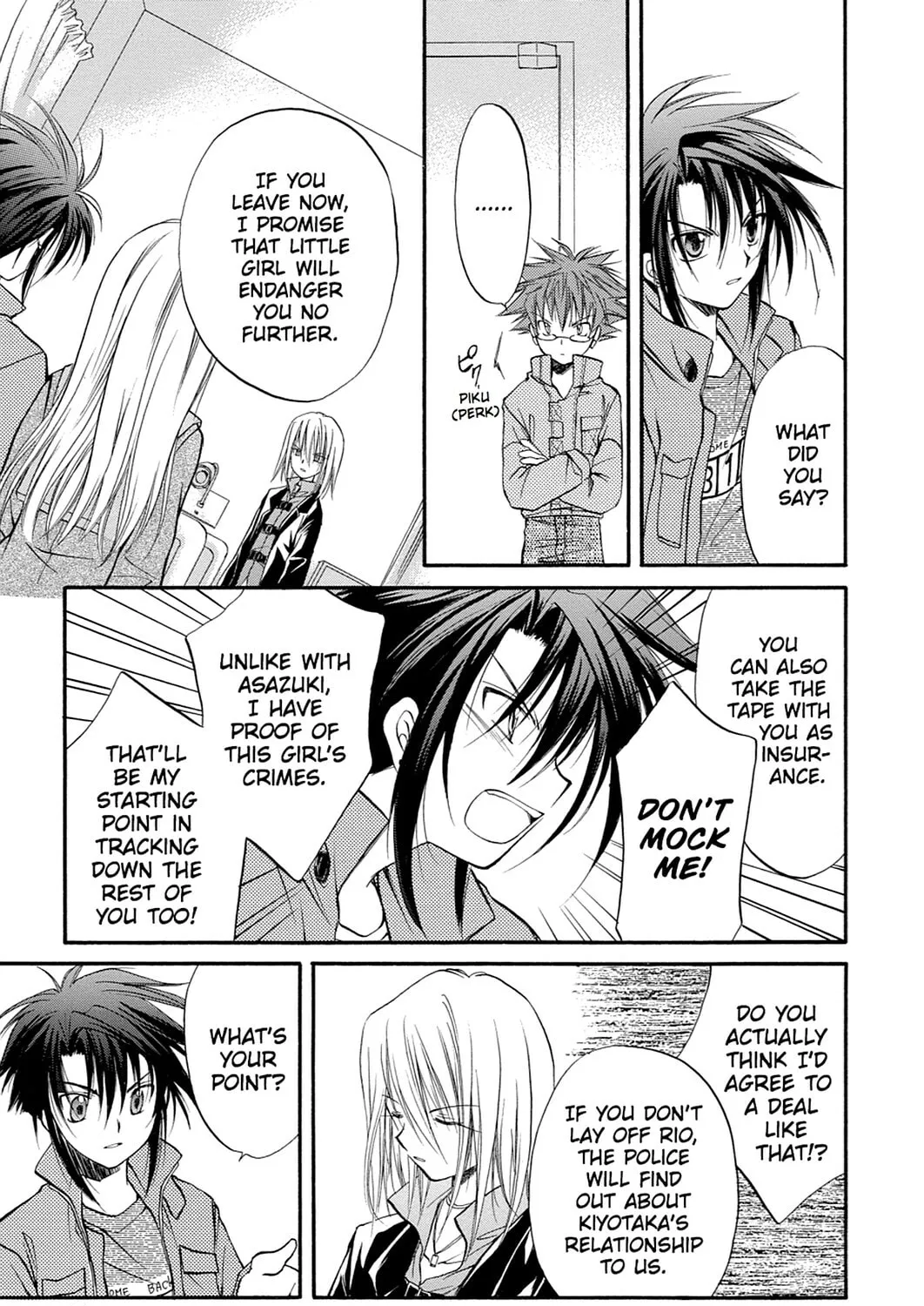 Read Spiral: Bonds of Reasoning chapter 21 image 48 on Lezhin