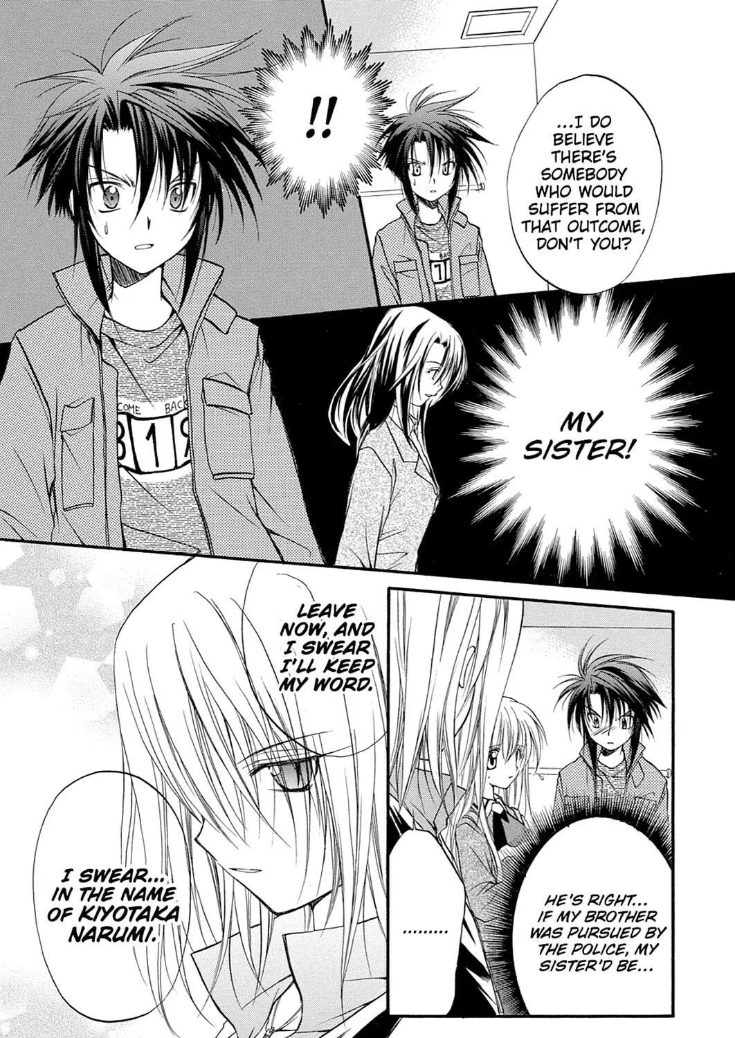 Read Spiral: Bonds of Reasoning chapter 21 image 52 on Lezhin
