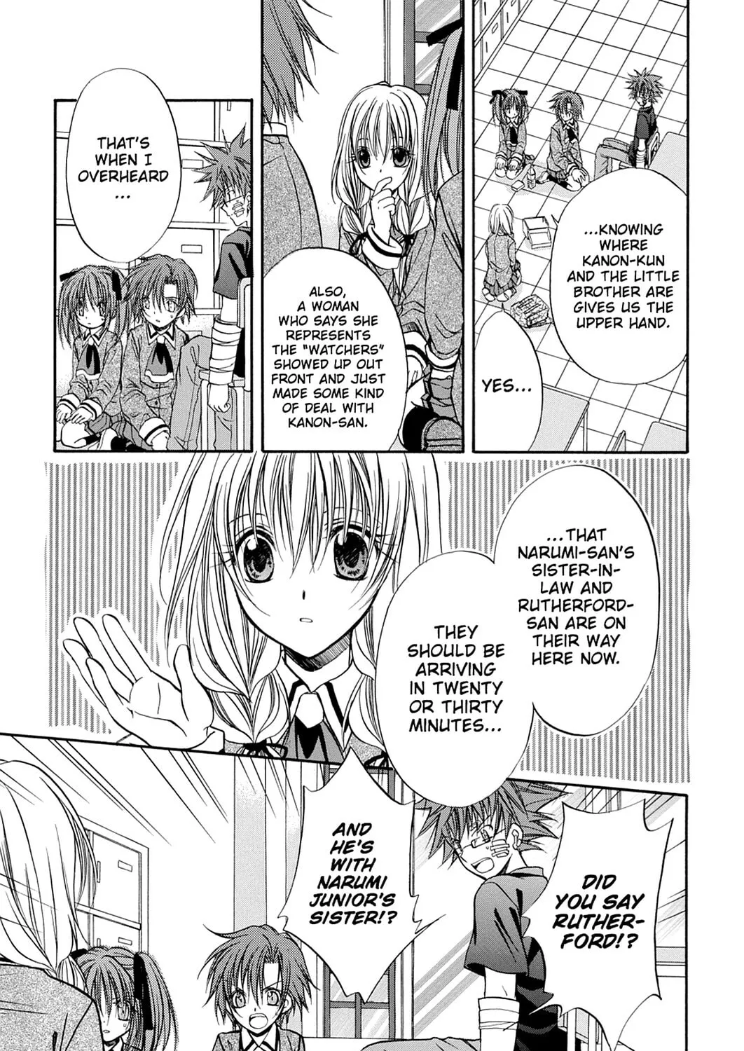 Read Spiral: Bonds of Reasoning chapter 39 image 6 on Lezhin