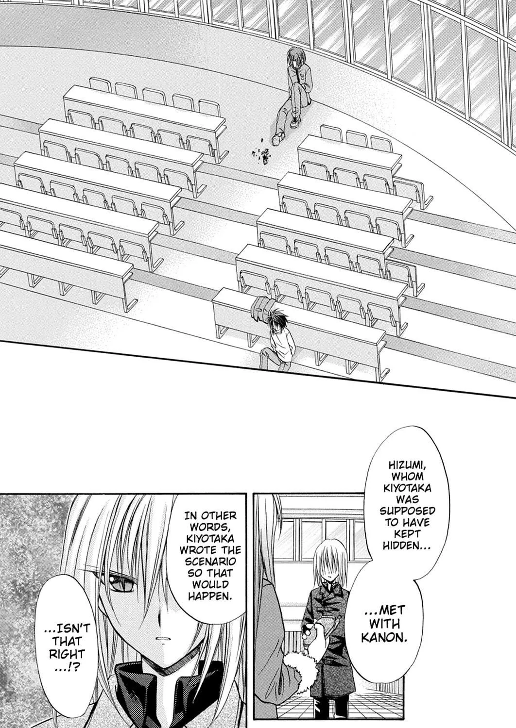 Read Spiral: Bonds of Reasoning chapter 39 image 76 on Lezhin