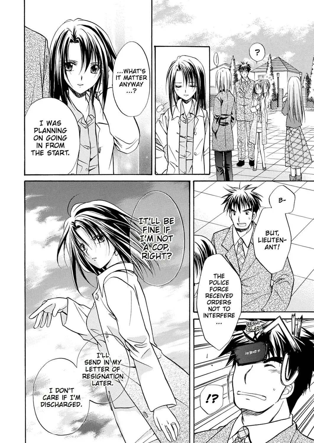 Read Spiral: Bonds of Reasoning chapter 39 image 86 on Lezhin