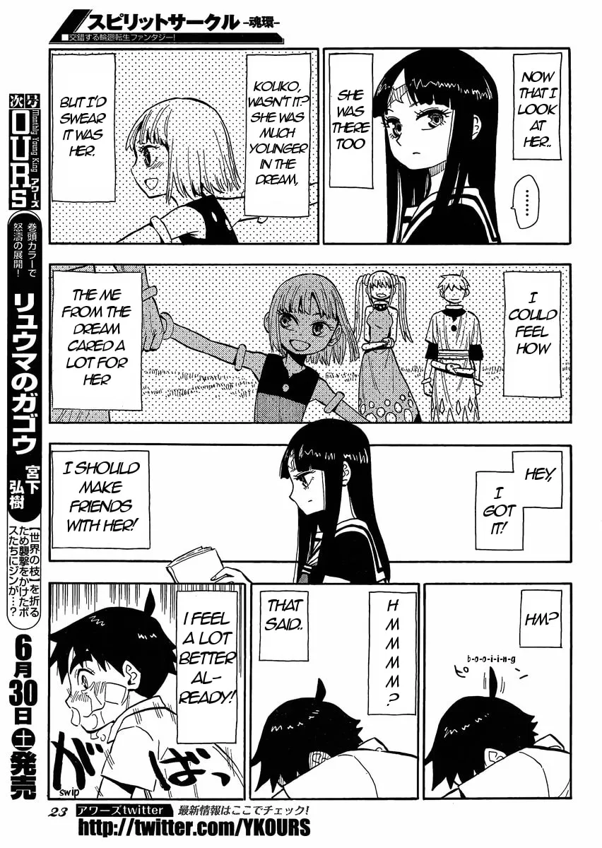 Read Spirit Circle chapter 1 image 16 on Lezhin