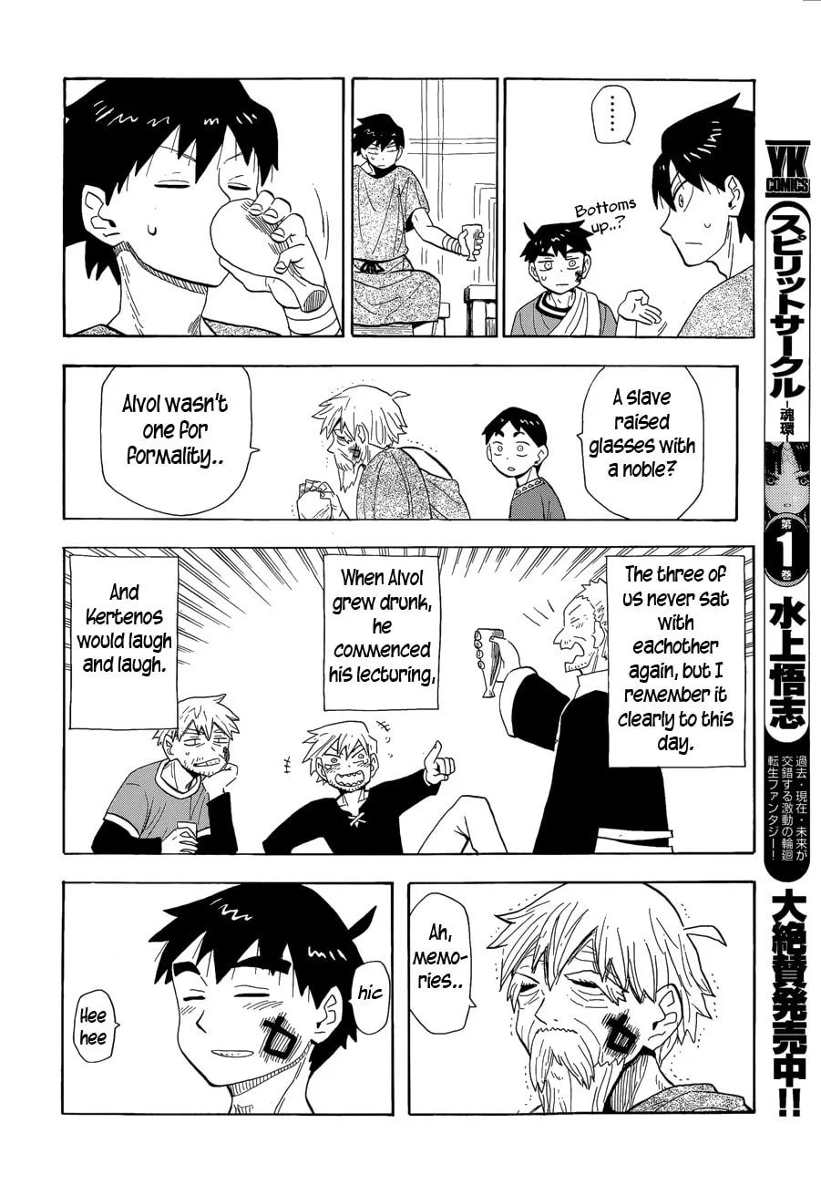 Read Spirit Circle chapter 11 image 13 on Lezhin