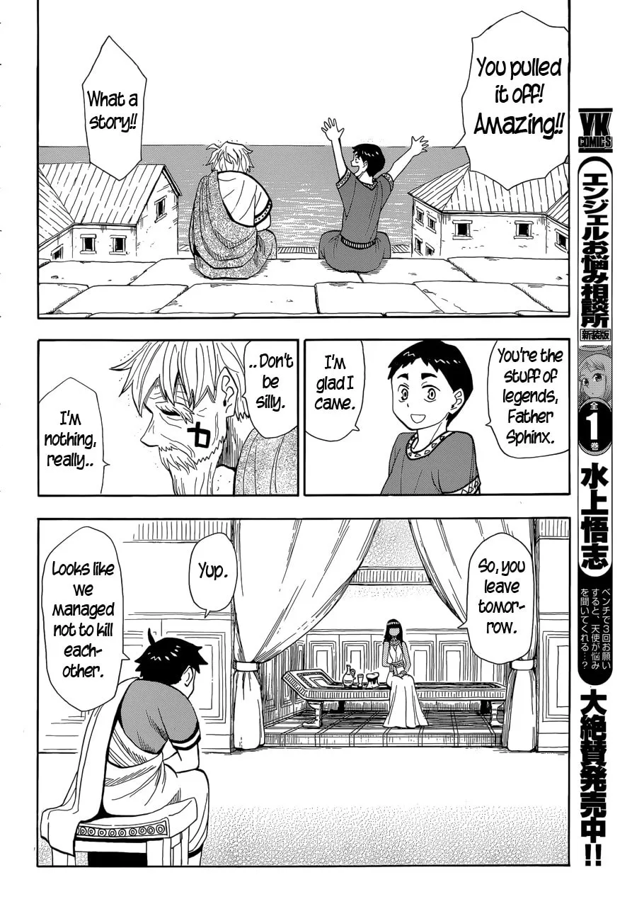 Read Spirit Circle chapter 12 image 18 on Lezhin