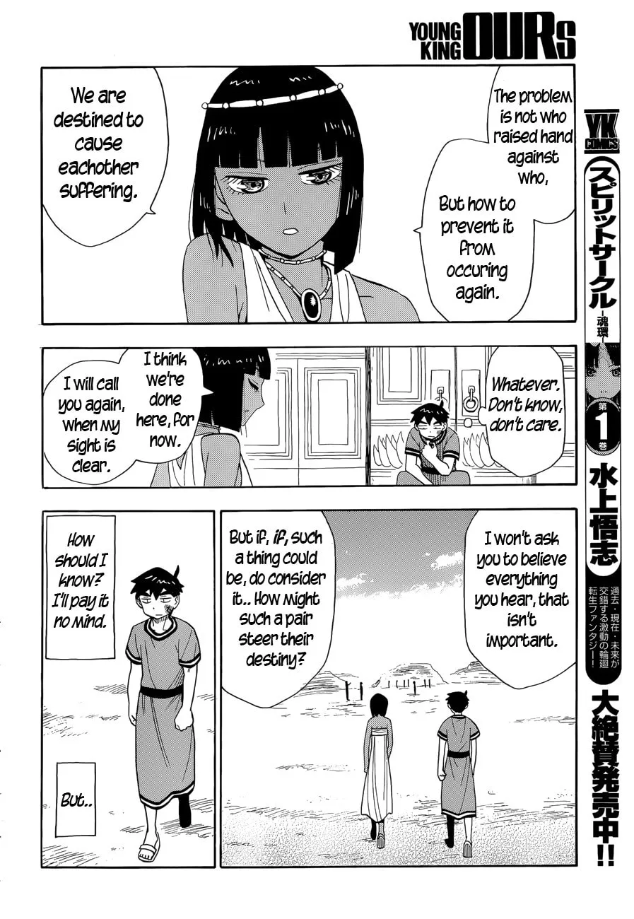 Read Spirit Circle chapter 12 image 7 on Lezhin
