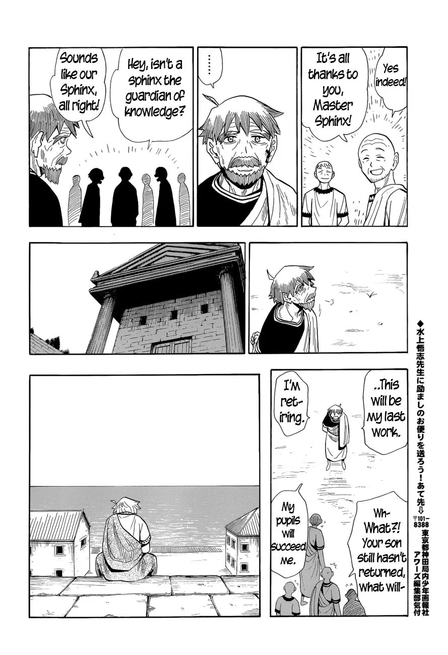 Read Spirit Circle chapter 13 image 15 on Lezhin