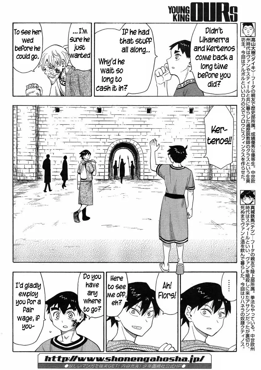 Read Spirit Circle chapter 13 image 3 on Lezhin