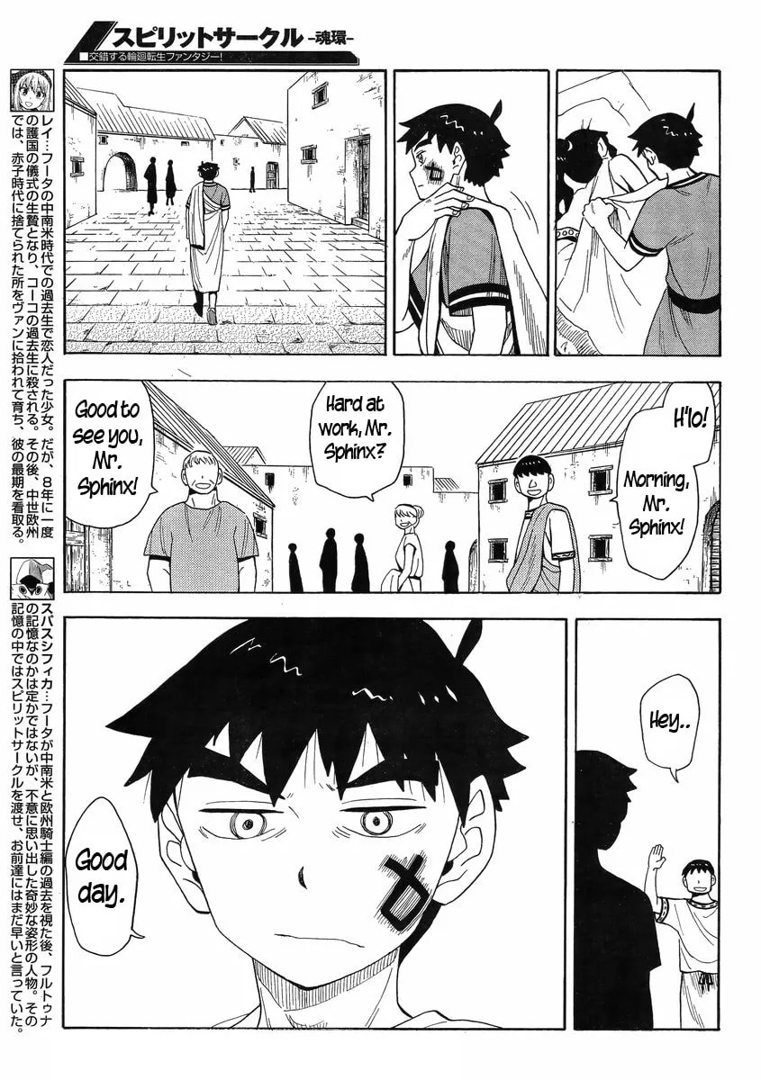 Read Spirit Circle chapter 13 image 6 on Lezhin
