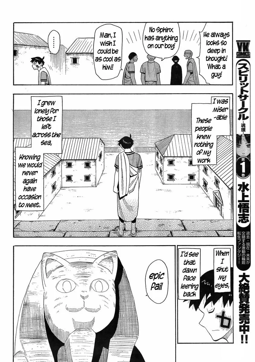 Read Spirit Circle chapter 13 image 7 on Lezhin