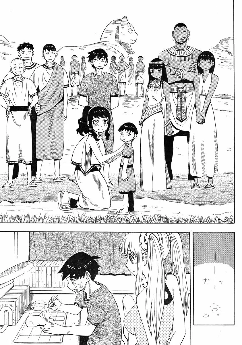 Read Spirit Circle chapter 14 image 18 on Lezhin