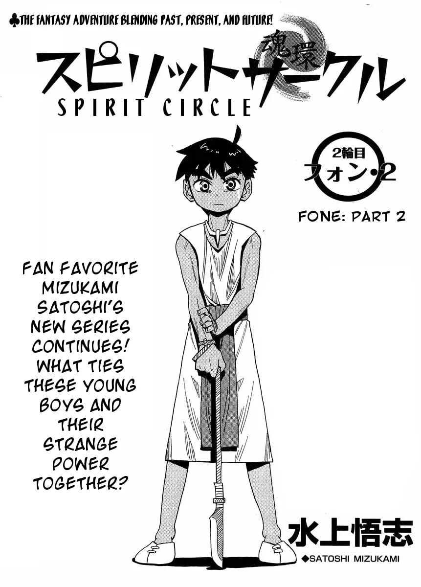 Read Spirit Circle chapter 2 image 1 on Lezhin