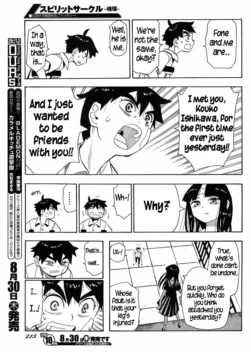 Read Spirit Circle chapter 3 image 15 on Lezhin