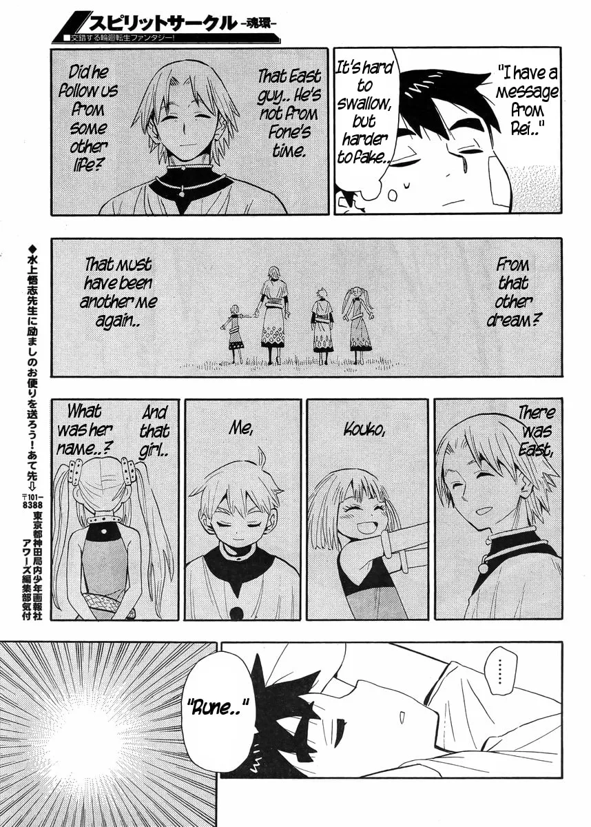 Read Spirit Circle chapter 3 image 21 on Lezhin