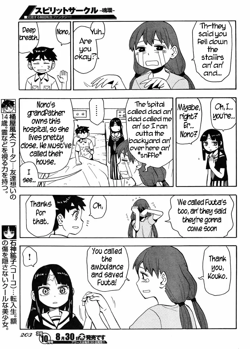 Read Spirit Circle chapter 3 image 3 on Lezhin
