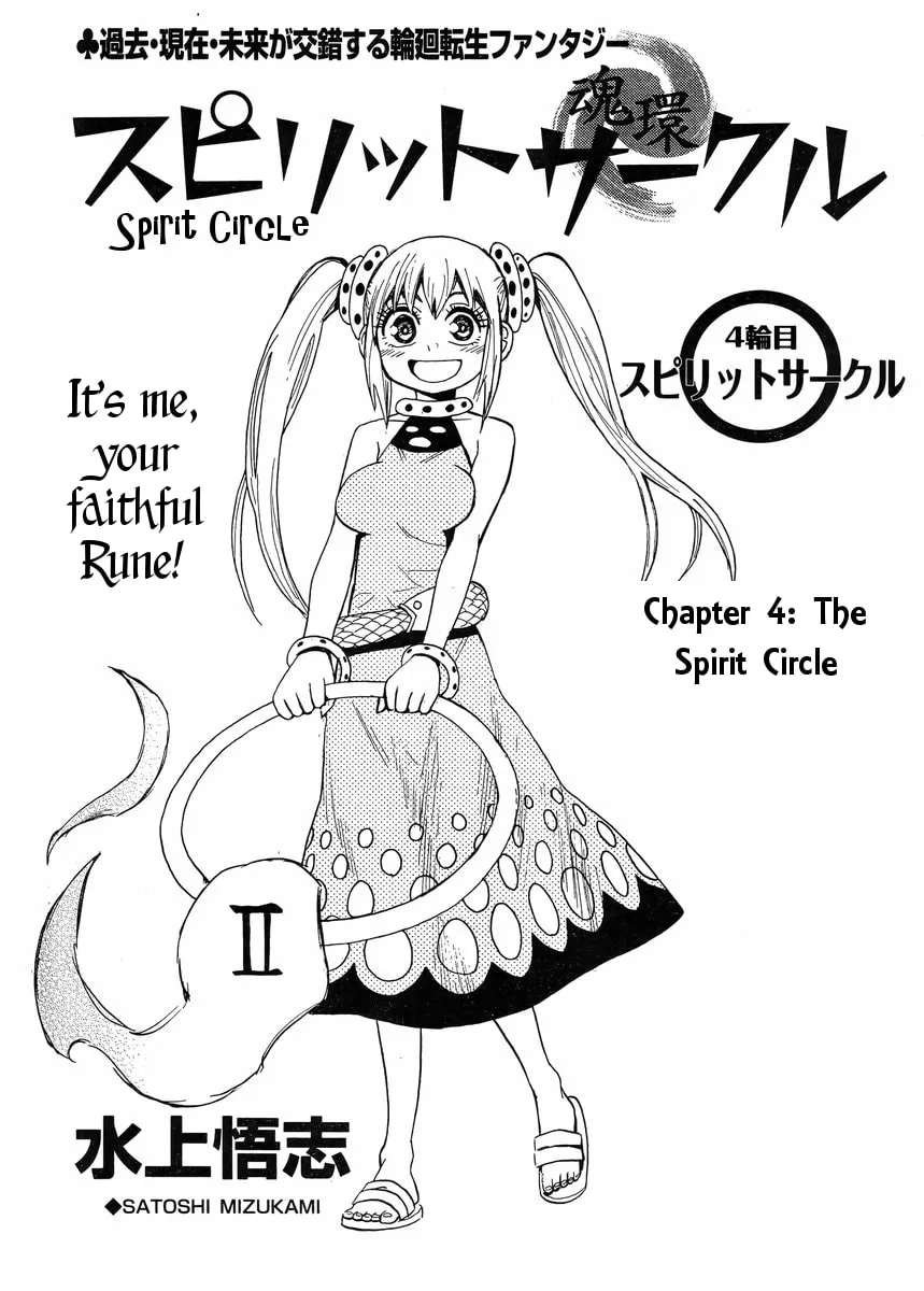 Read Spirit Circle chapter 4 image 1 on Lezhin