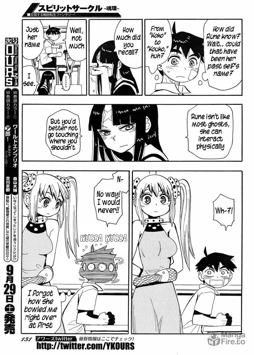 Read Spirit Circle chapter 4 image 11 on Lezhin