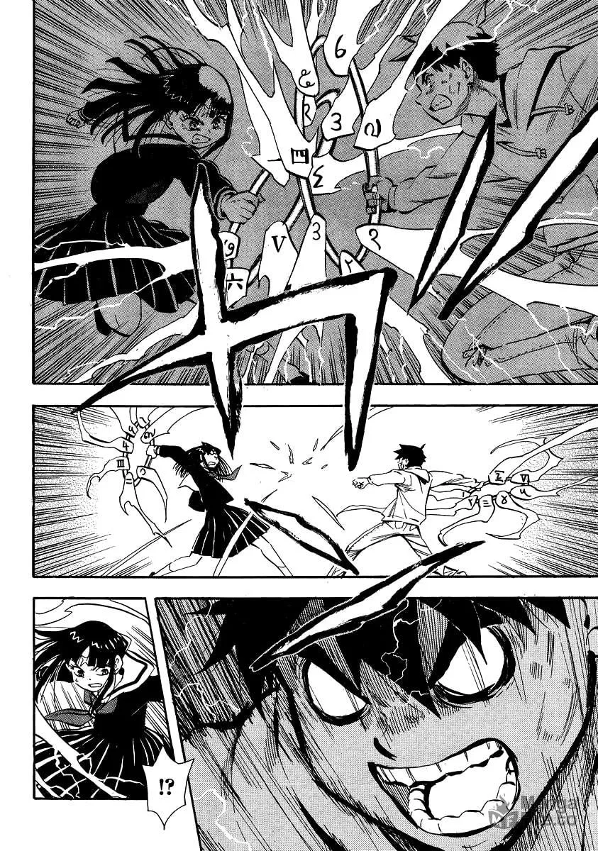 Read Spirit Circle chapter 43 image 14 on Lezhin