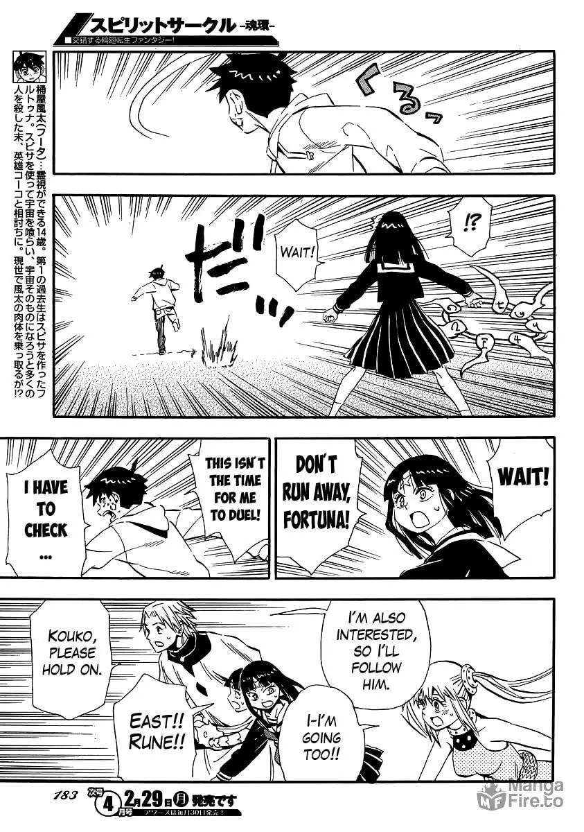 Read Spirit Circle chapter 43 image 2 on Lezhin
