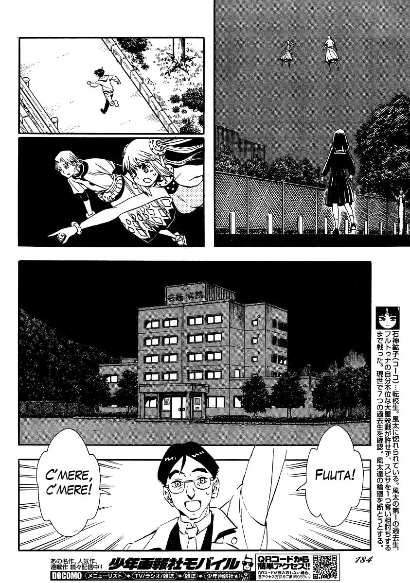Read Spirit Circle chapter 43 image 3 on Lezhin
