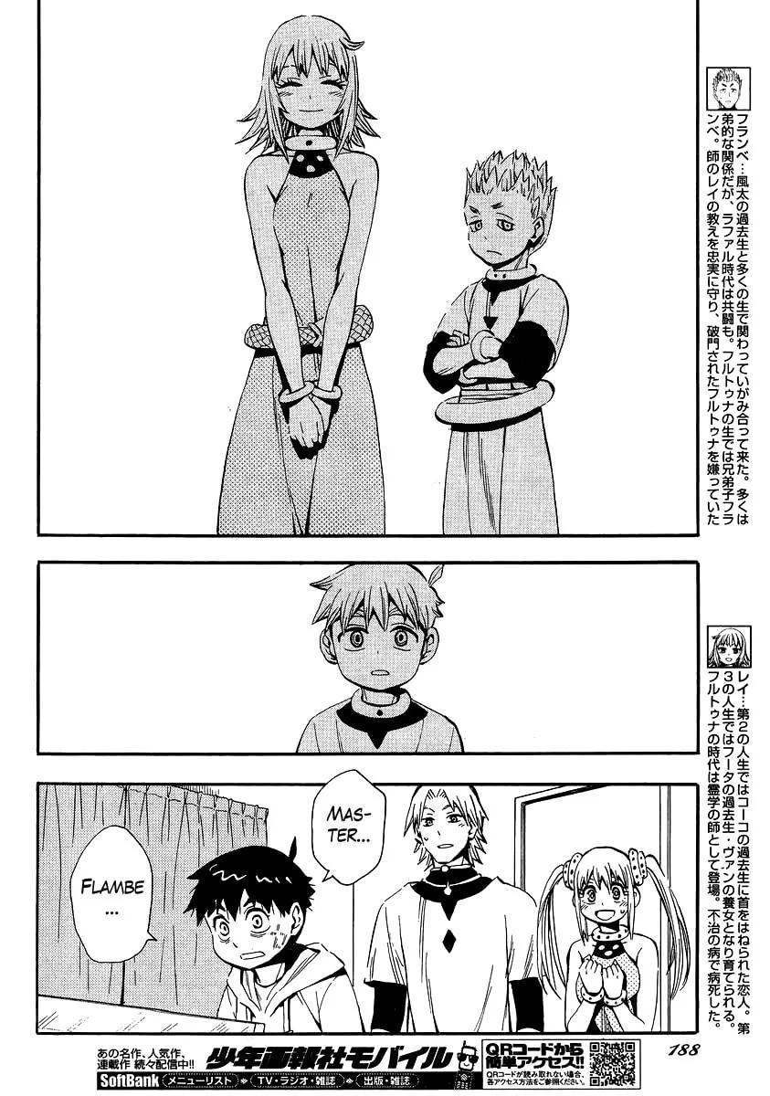 Read Spirit Circle chapter 43 image 7 on Lezhin