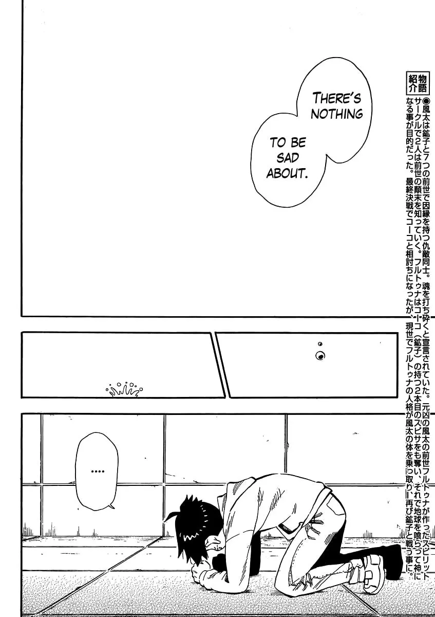 Read Spirit Circle chapter 44 image 10 on Lezhin