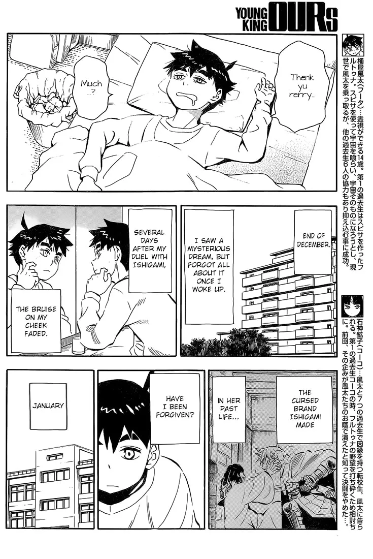 Read Spirit Circle chapter 45 image 6 on Lezhin