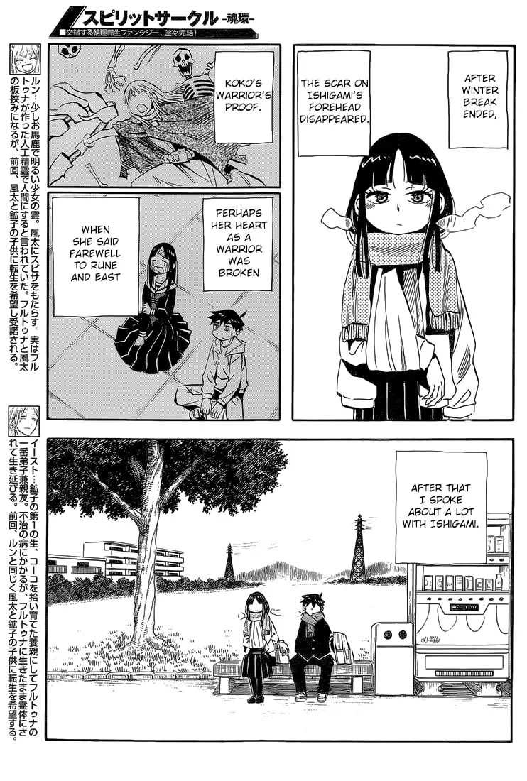 Read Spirit Circle chapter 45 image 7 on Lezhin