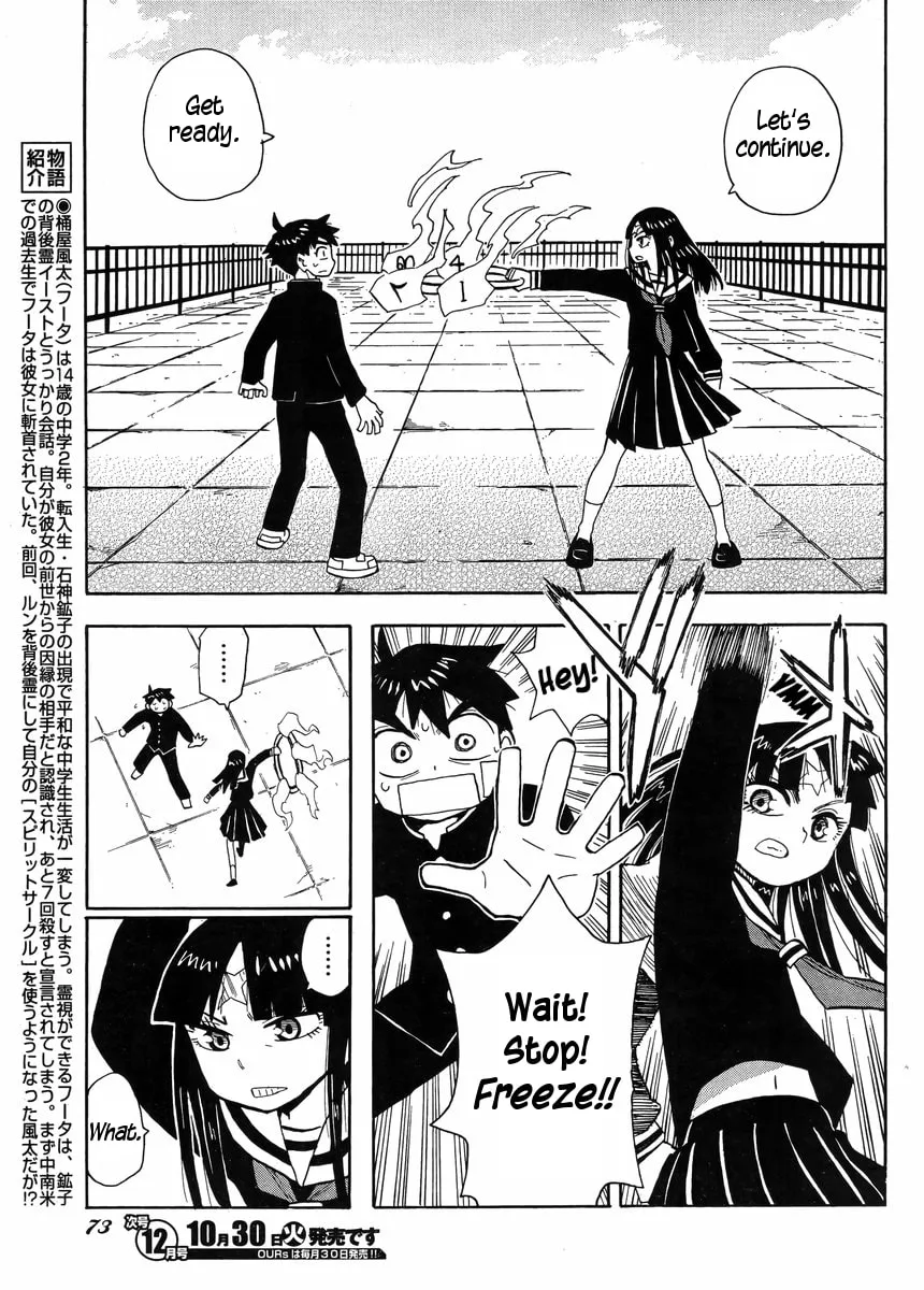 Read Spirit Circle chapter 5 image 3 on Lezhin