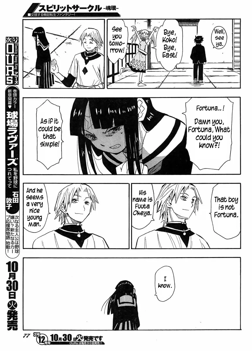 Read Spirit Circle chapter 5 image 7 on Lezhin