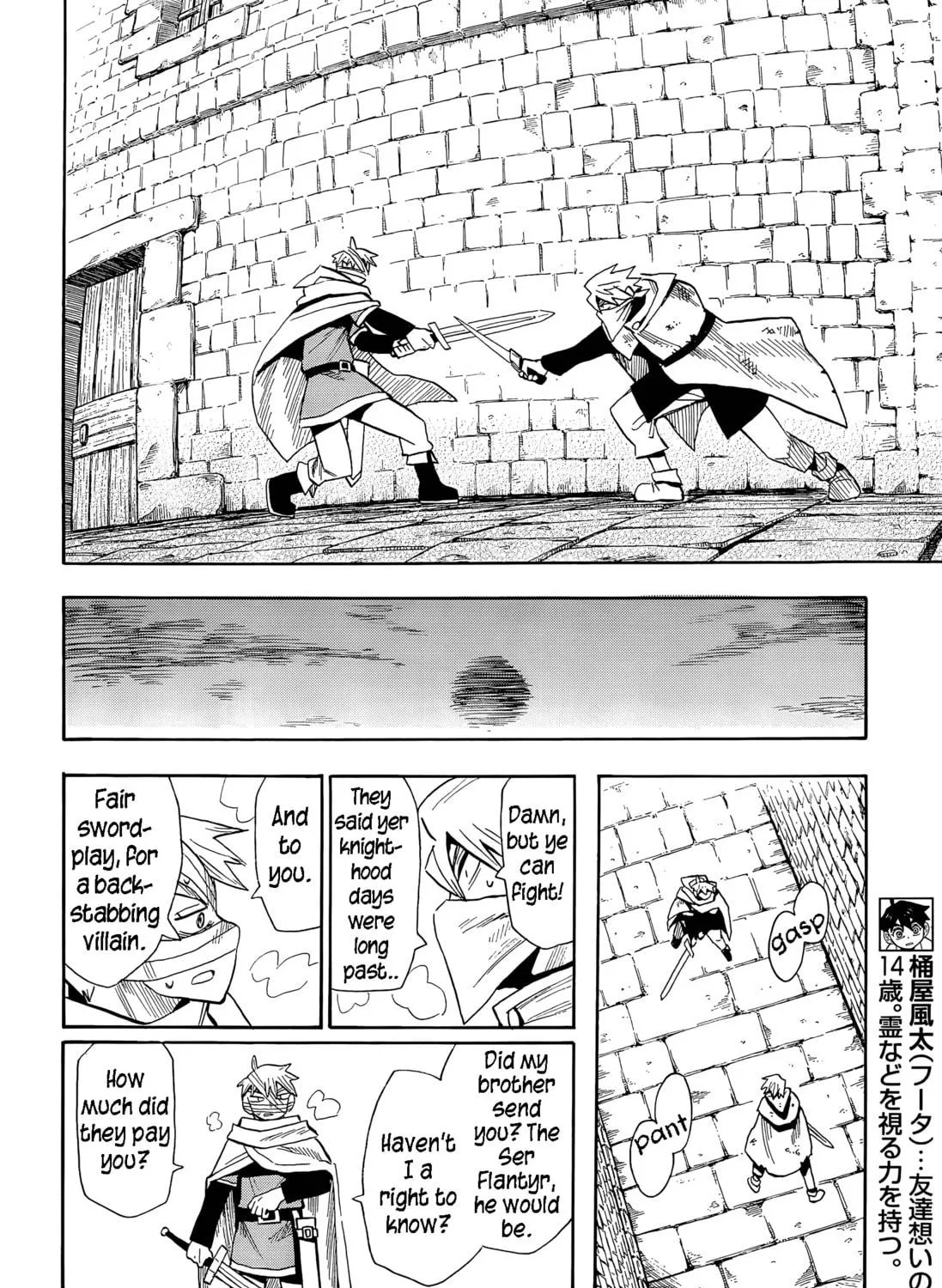 Read Spirit Circle chapter 6 image 13 on Lezhin