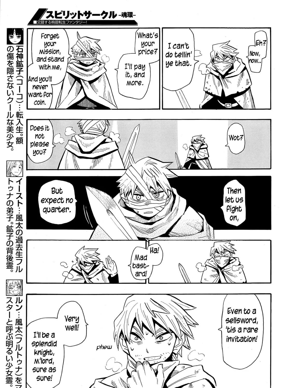 Read Spirit Circle chapter 6 image 15 on Lezhin