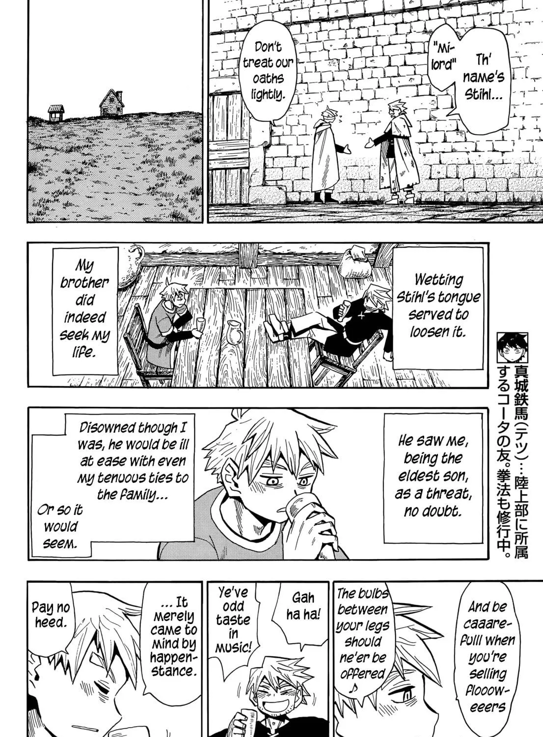 Read Spirit Circle chapter 6 image 17 on Lezhin