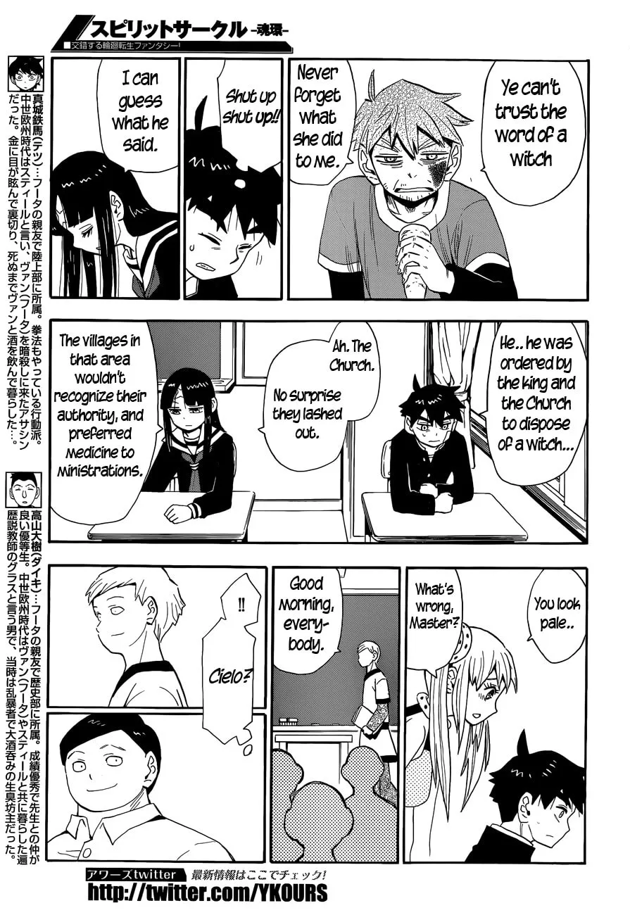 Read Spirit Circle chapter 8 image 7 on Lezhin