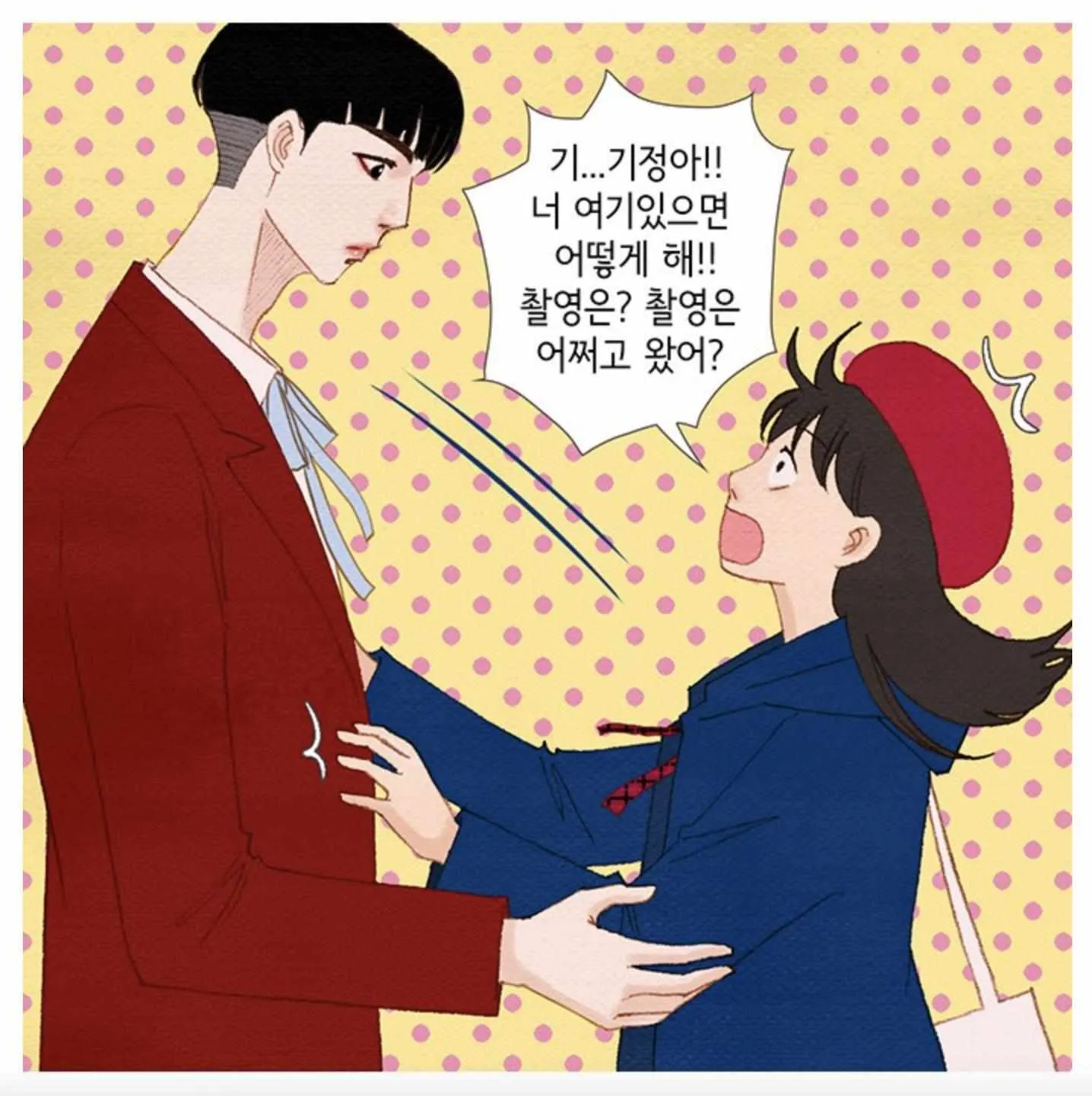 Read Spirit Fingers chapter 167.1 image 14 on Lezhin