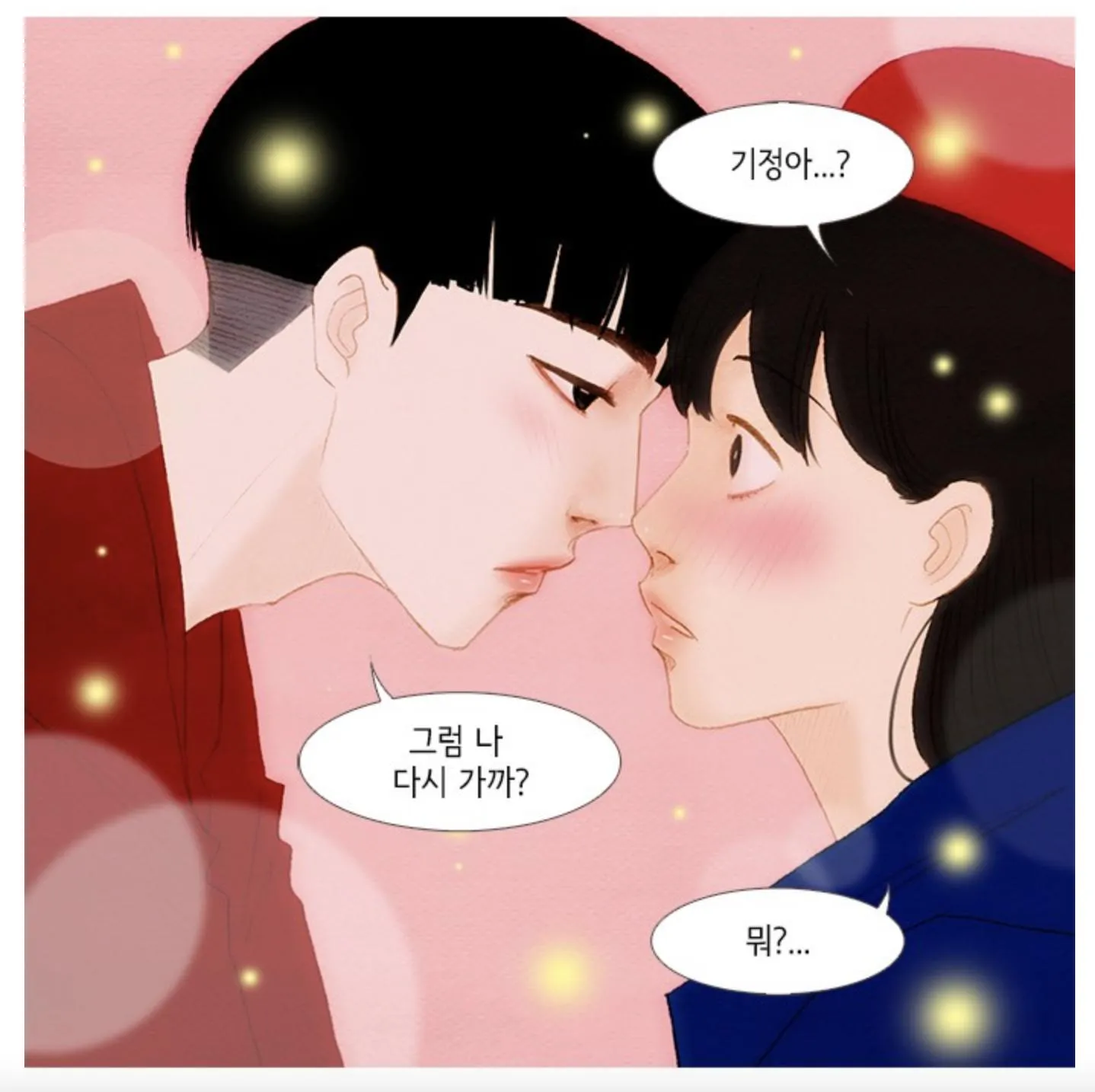 Read Spirit Fingers chapter 167.1 image 16 on Lezhin