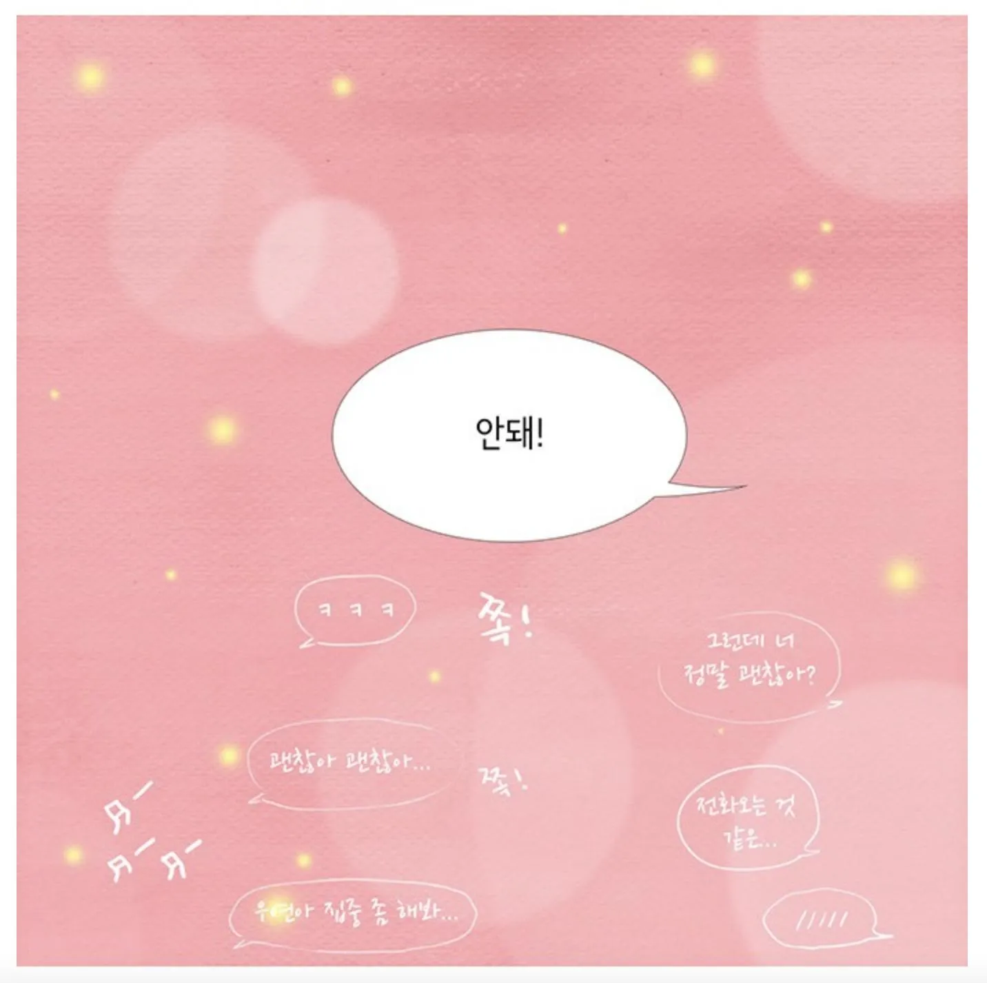 Read Spirit Fingers chapter 167.1 image 17 on Lezhin