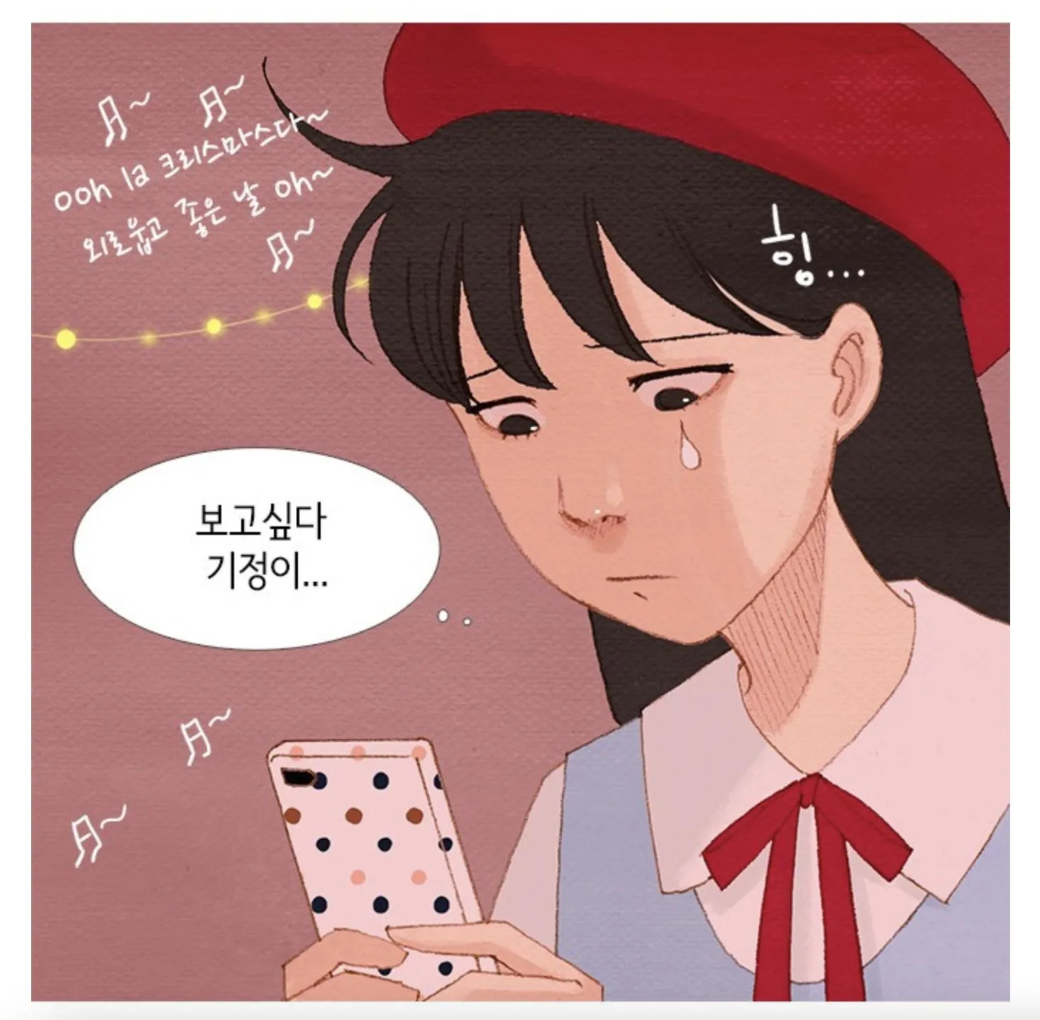 Read Spirit Fingers chapter 167.1 image 4 on Lezhin