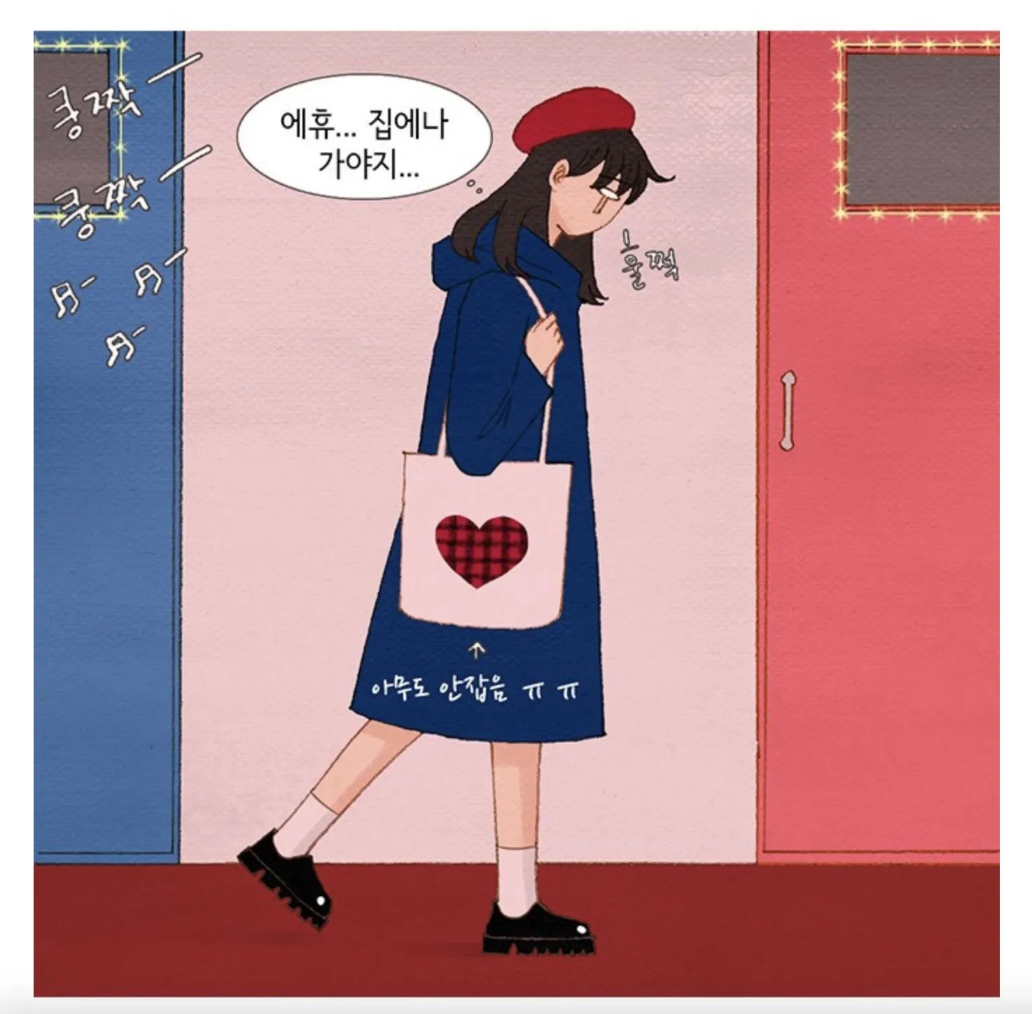 Read Spirit Fingers chapter 167.1 image 7 on Lezhin