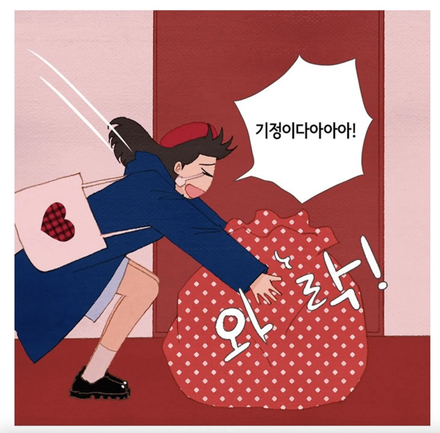 Read Spirit Fingers chapter 167.1 image 9 on Lezhin