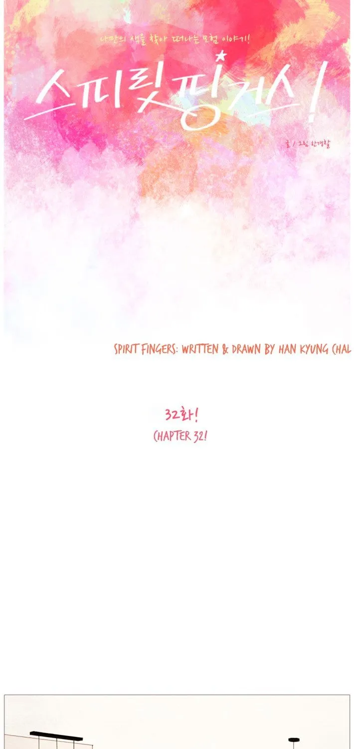 Read Spirit Fingers chapter 32 image 4 on Lezhin