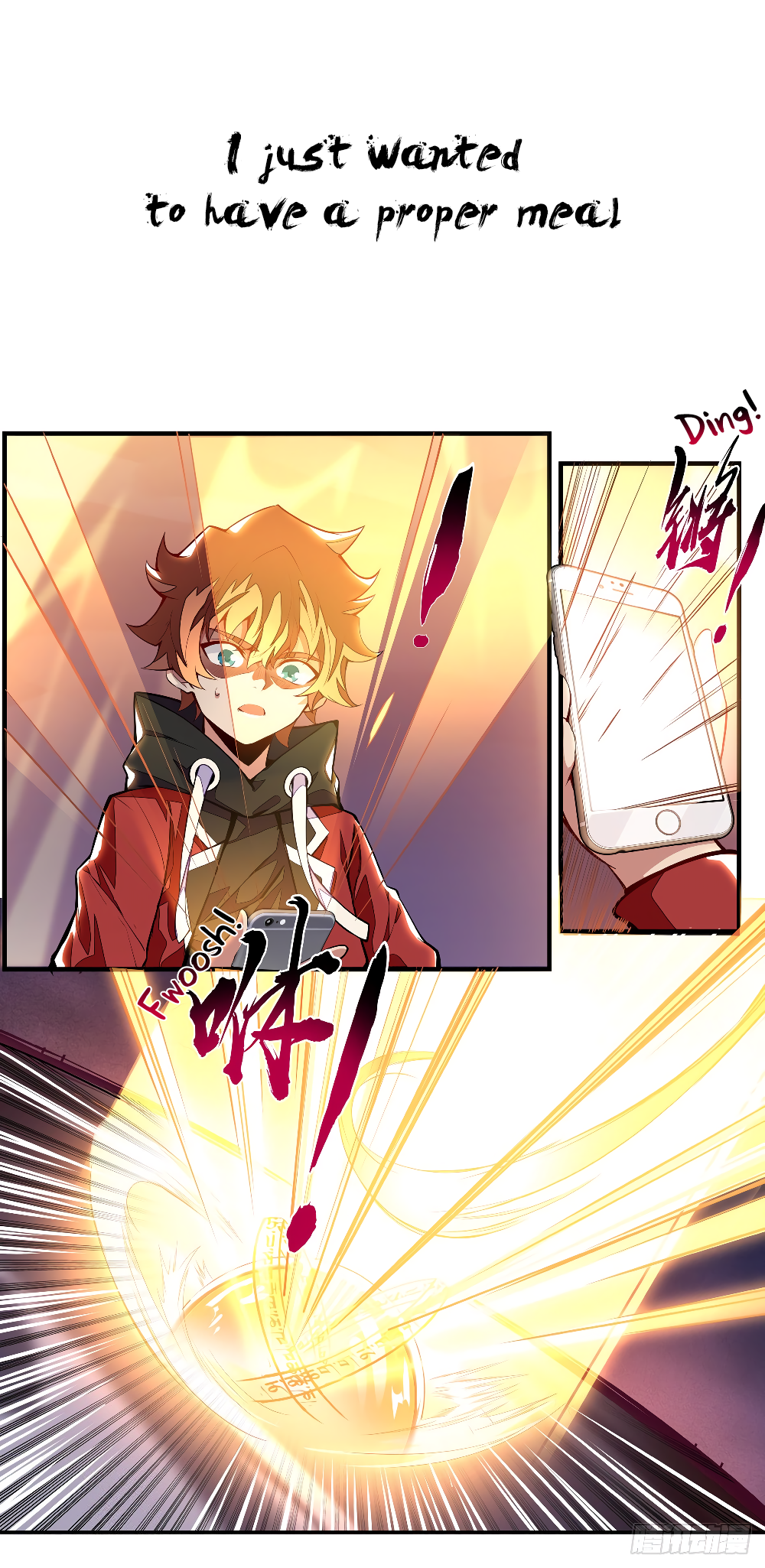 Spirit Food King Chapter 0 page 19 - 