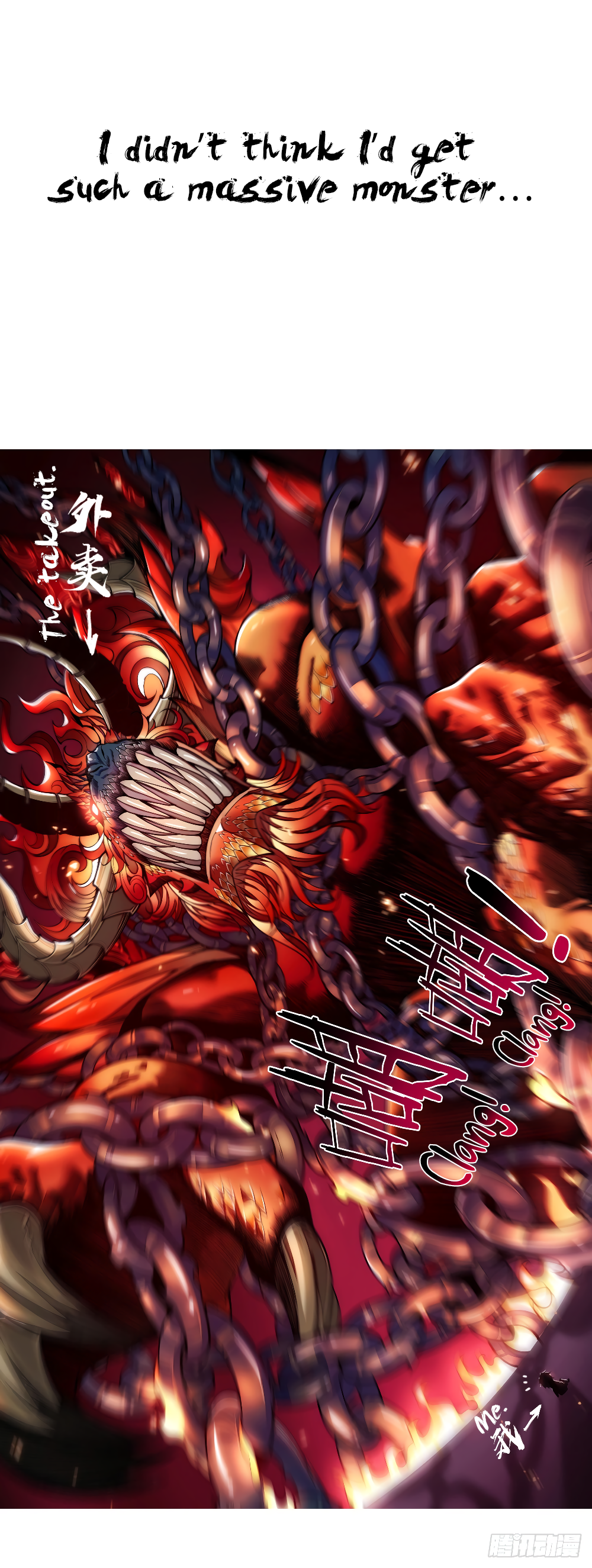 Spirit Food King Chapter 0 page 20 - 
