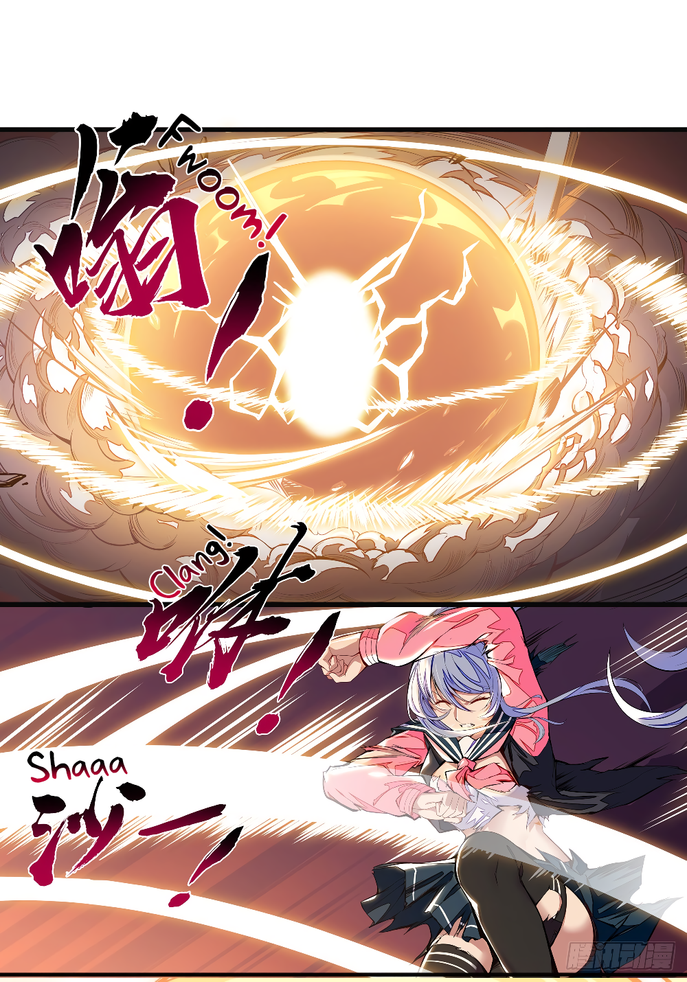 Spirit Food King Chapter 0 page 25 - 