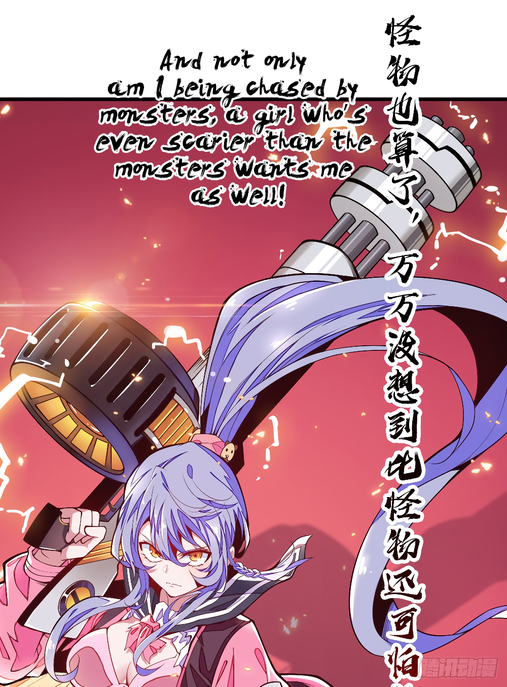 Spirit Food King Chapter 0 page 9 - 