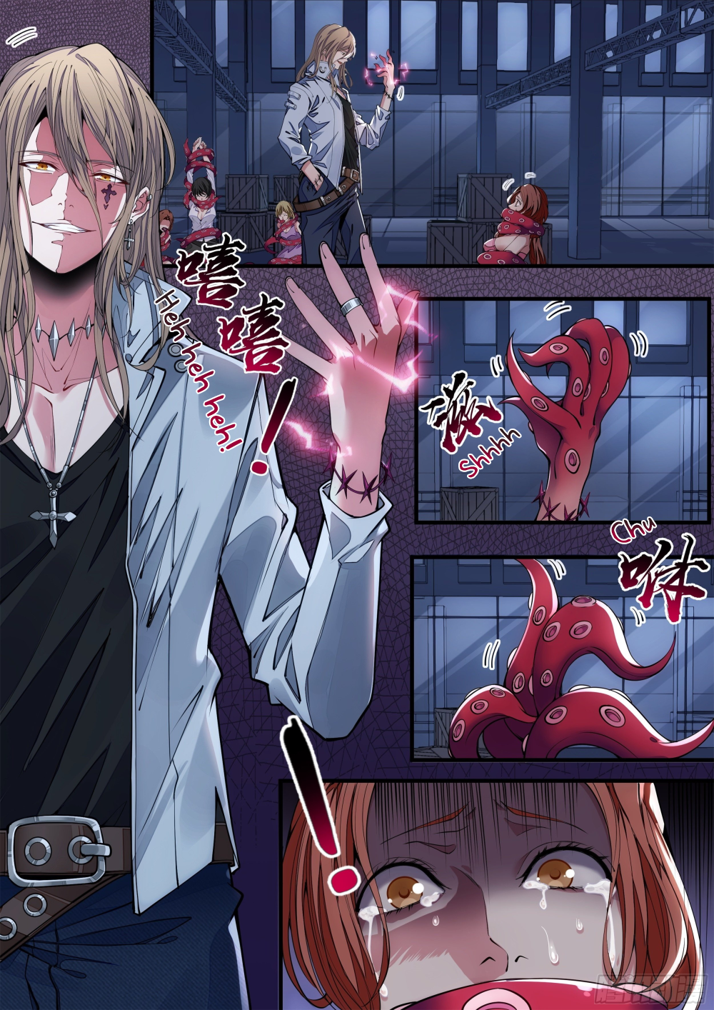 Spirit Food King Chapter 1 page 12 - 