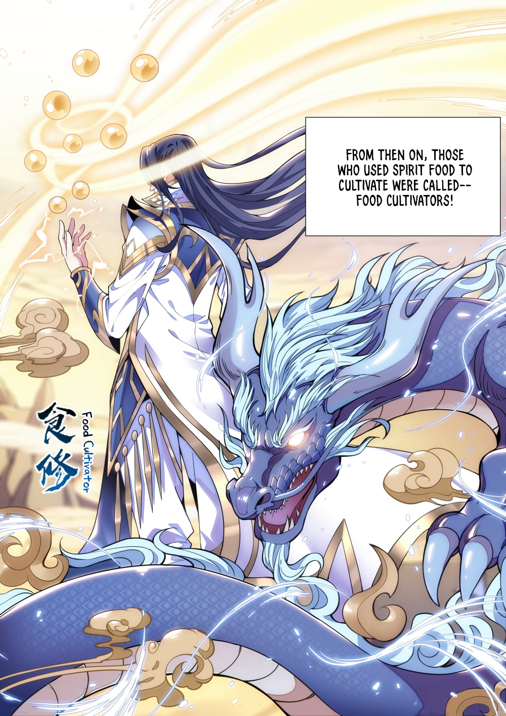 Spirit Food King Chapter 1 page 4 - 