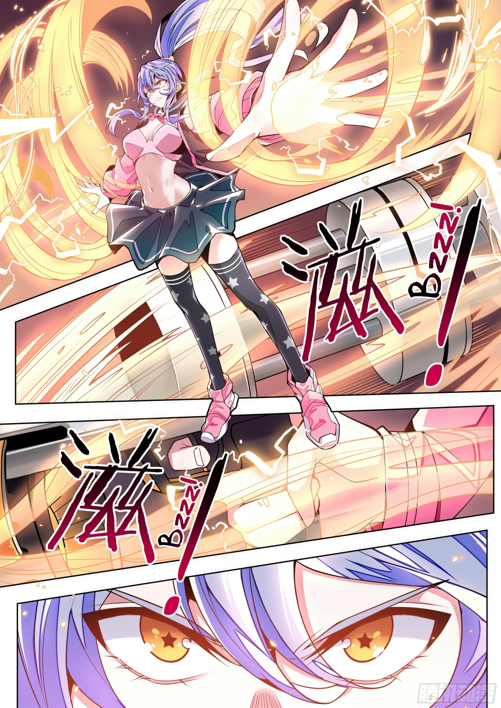 Spirit Food King Chapter 1 page 43 - 