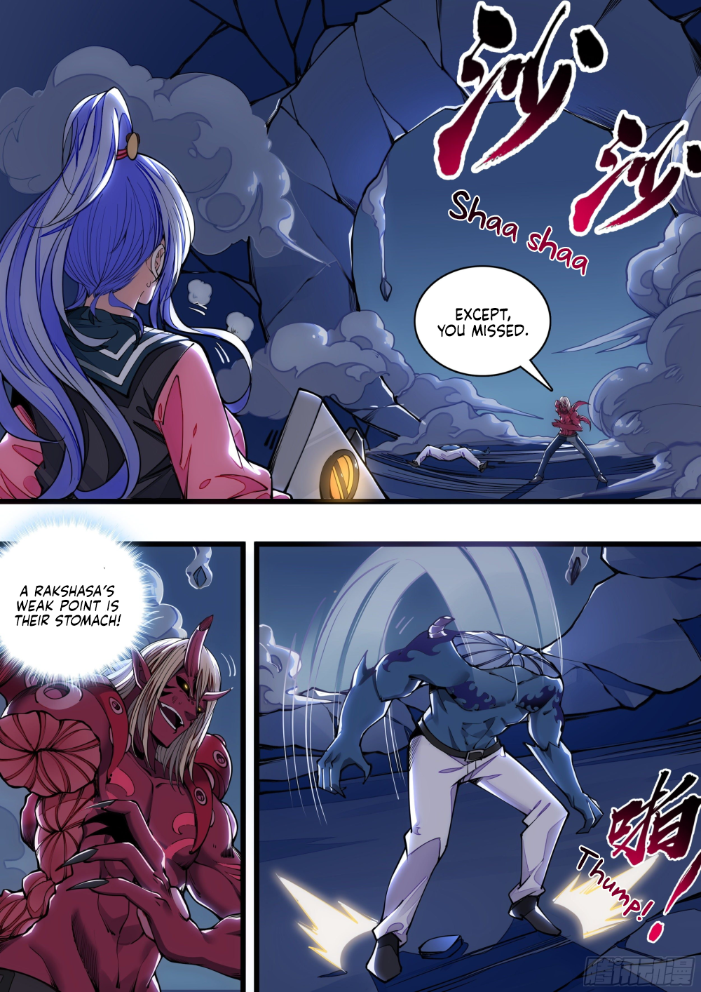Spirit Food King Chapter 1 page 50 - 